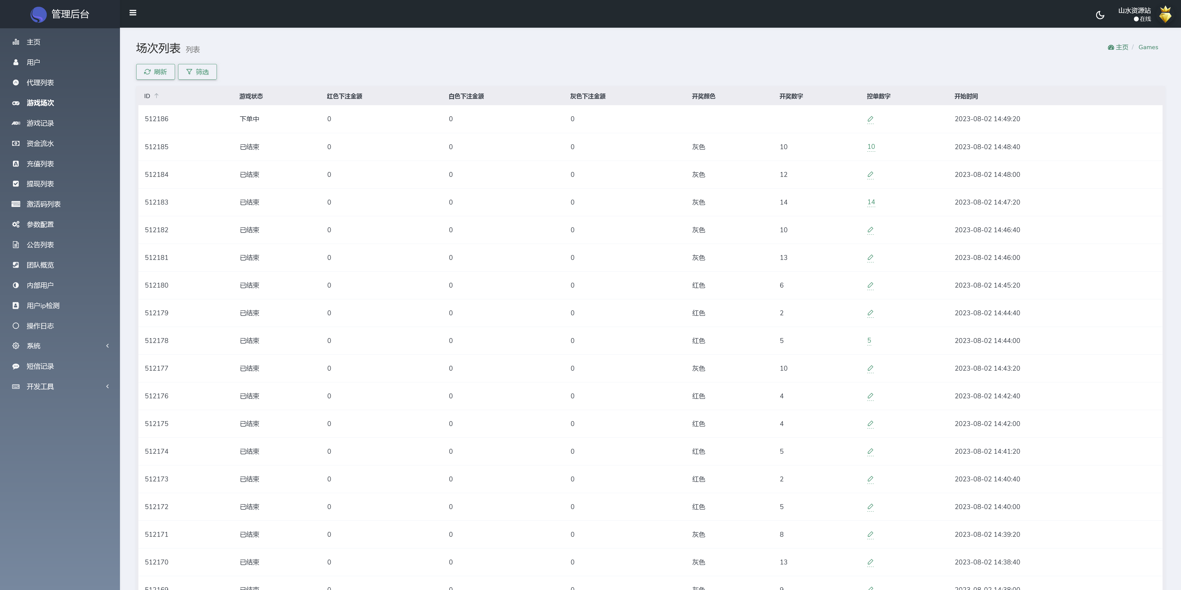 double双钻海外竞猜游戏源码/黑白红颜色竞猜下注源码/带自动下单机器人+搭建教程插图12