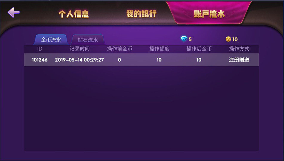 德友会棋牌游戏源码+网狐旗舰版内核开发房卡棋牌下载完整源码插图1