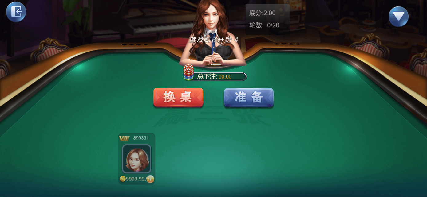 星际娱乐全套源代码+搭建教程插图44