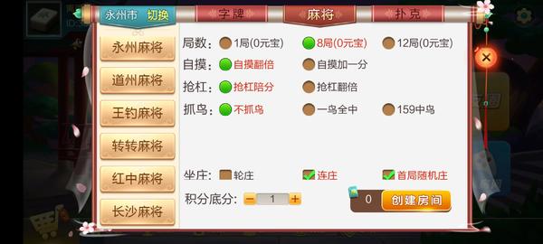 终身免费/七星棋牌200多个子游戏/多个地方玩法/纯源码插图4