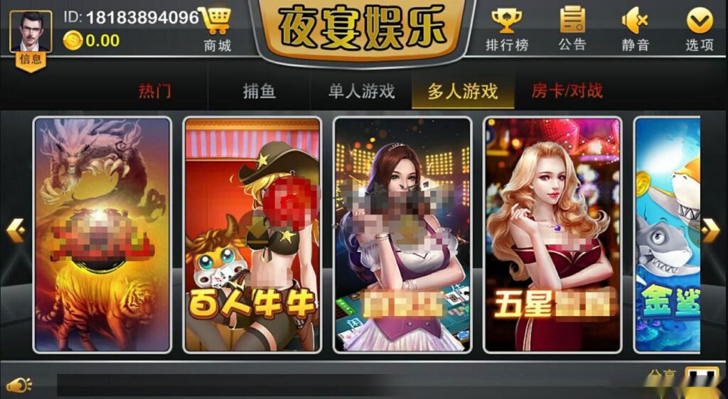 锋游夜宴组件插图1