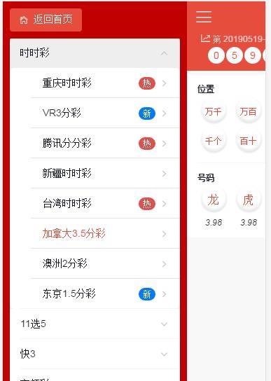 欧亚国际整站NET源码+WAP手机端+无需配置全自动采集+安装视频教程插图3