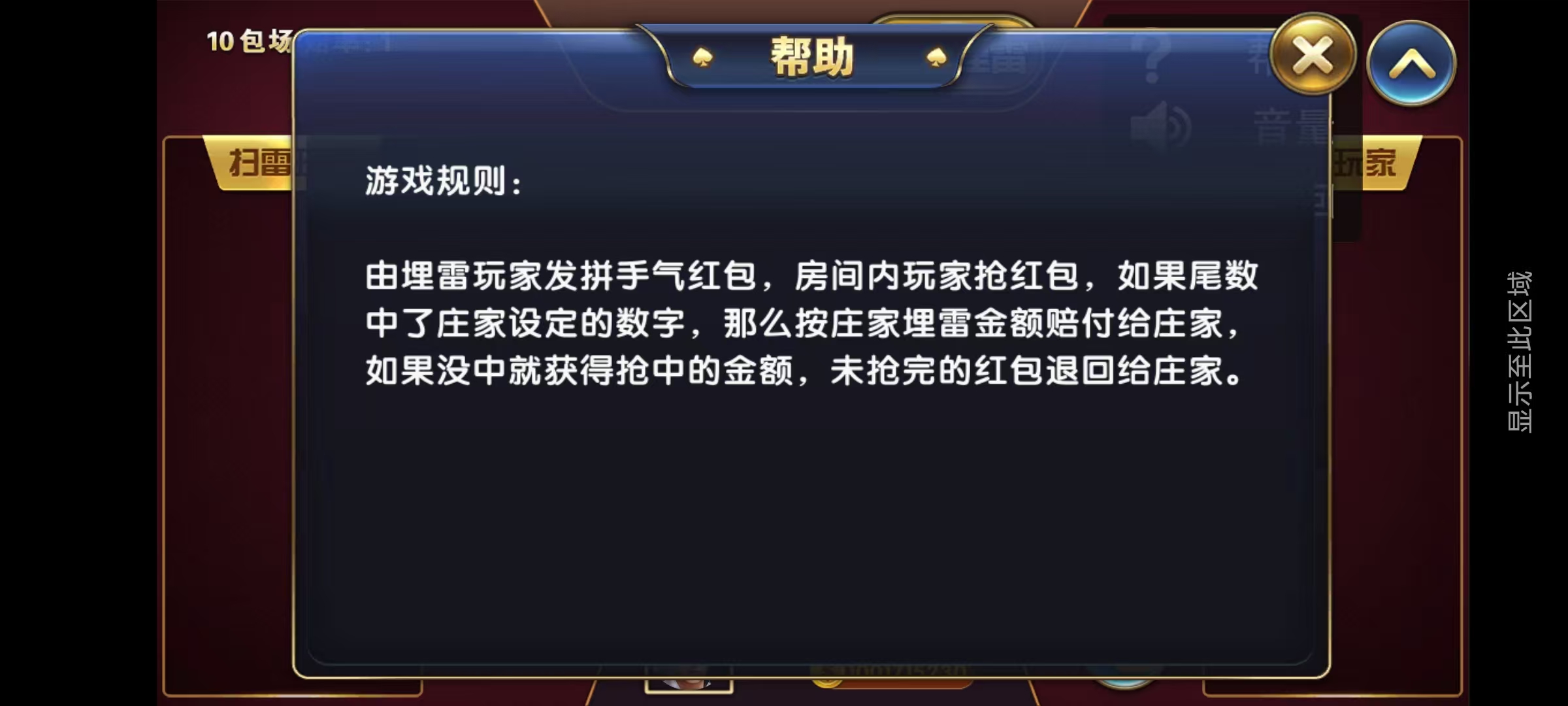 新版星途系列无授权/完整双端/后台控制/陪玩机器人插图20