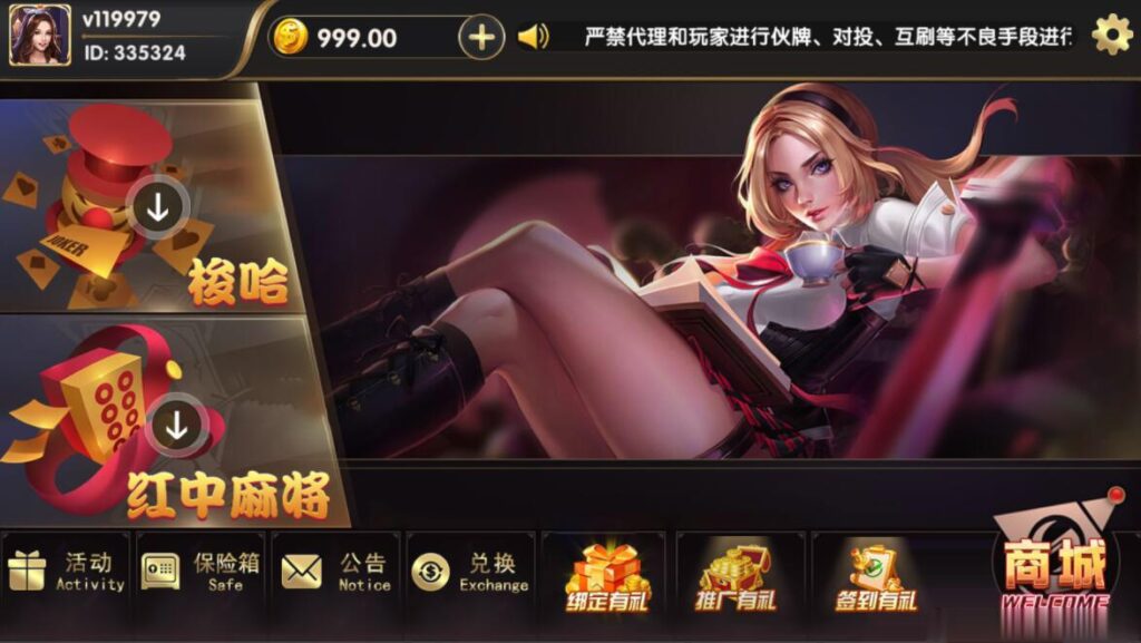 网狐荣耀老铁娱乐-各种盘口搭建,软件开发,维护,定制