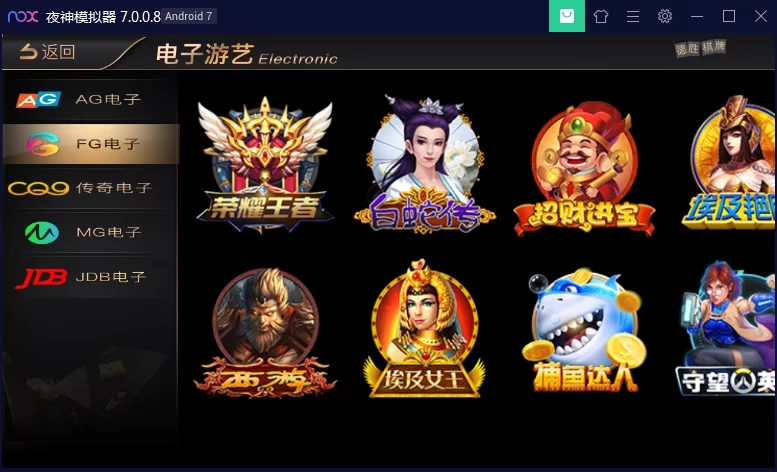 新UI的NG银河/改过全民代理的 支持链接二维码生成-各种盘口搭建,软件开发,维护,定制