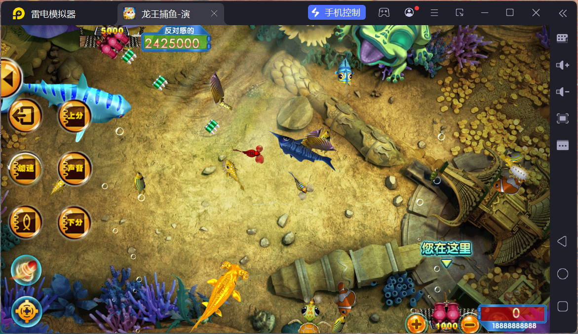 网狐系列精品龙王电玩/安卓苹果双端/独立控制+搭建教程插图11