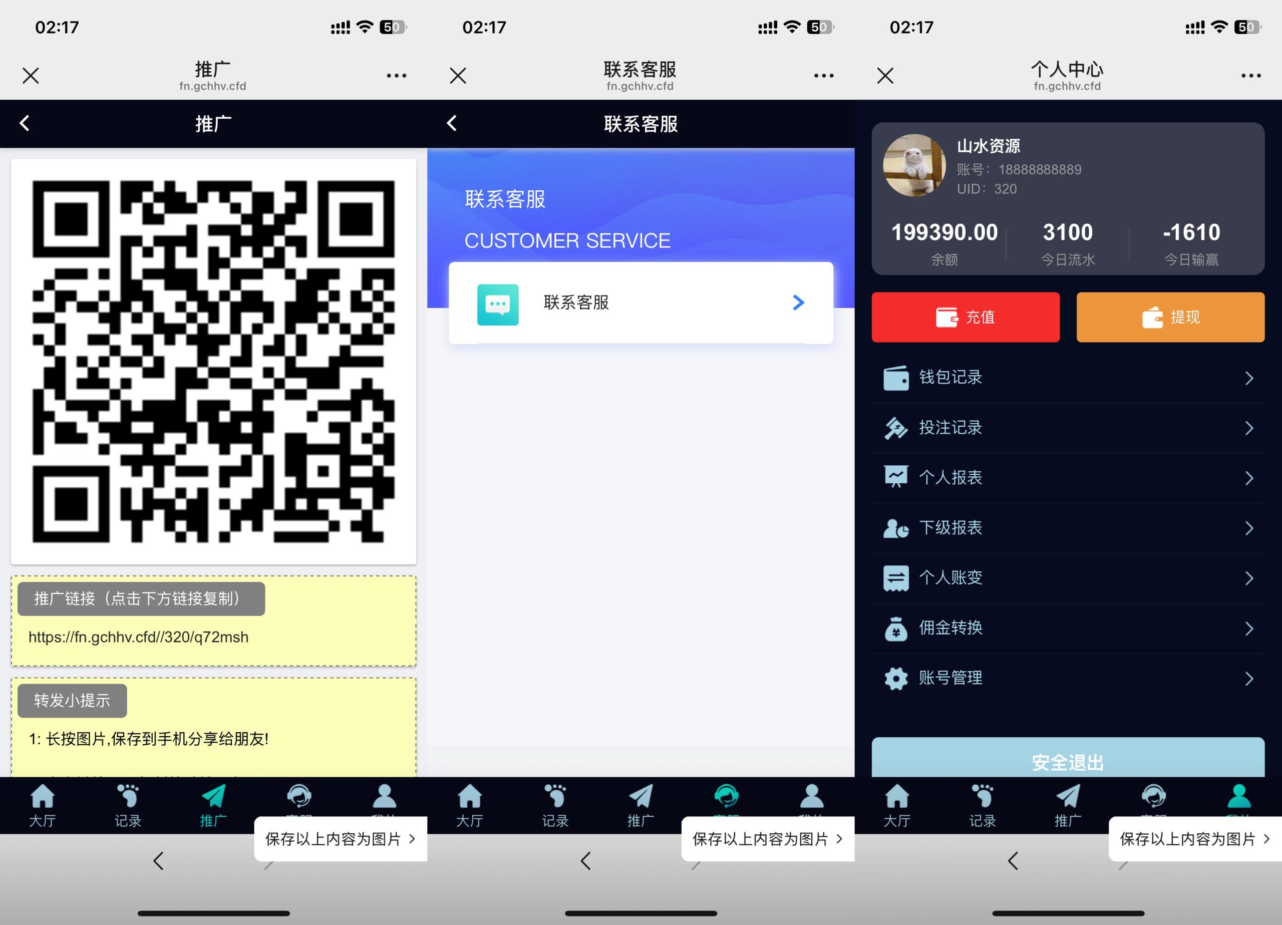 飞鸟重度二开众鑫娱乐多语言彩票源码/加拿大28+澳洲幸运5-10+比特28+幸运飞艇/前端html+后端php+搭建教程插图4
