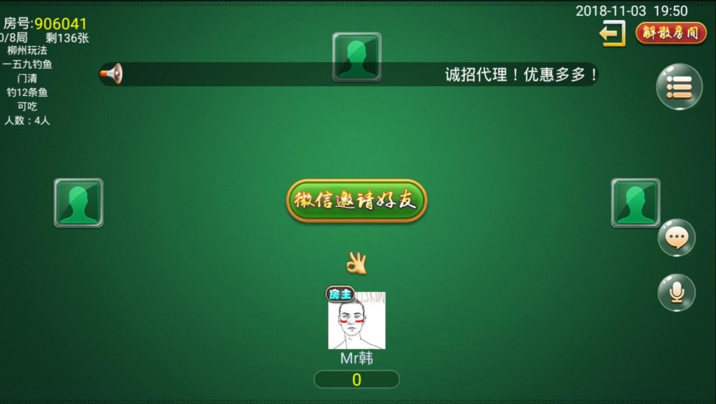 柳州众乐房卡麻将+ 配套数据库 全套源代码插图2