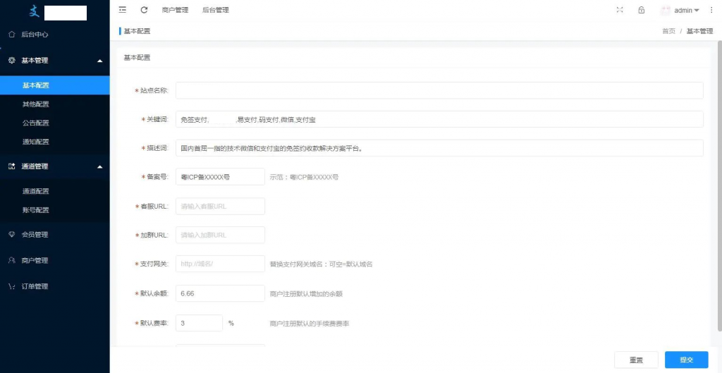 多商户免签 个码免签支付 微信支付宝QQ免签支付 APP+PC监控 码支付系统源码-各种盘口搭建,软件开发,维护,定制