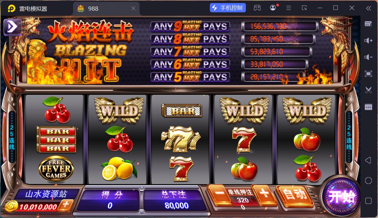 富贵5系列大满贯UI/独立银商端/安卓苹果双端/后台控制+搭建教程插图37