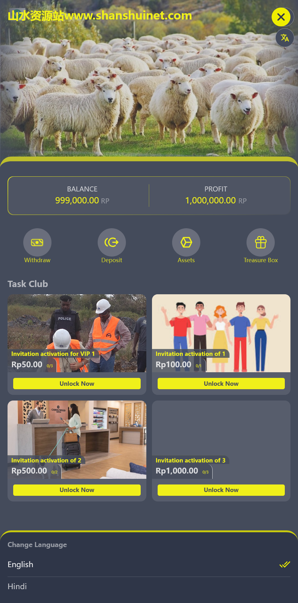 海外牧场债卷投资理财系统+搭建教程插图1