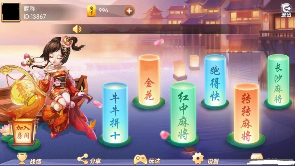 网狐系列大唐游戏房卡QP组件-各种盘口搭建,软件开发,维护,定制