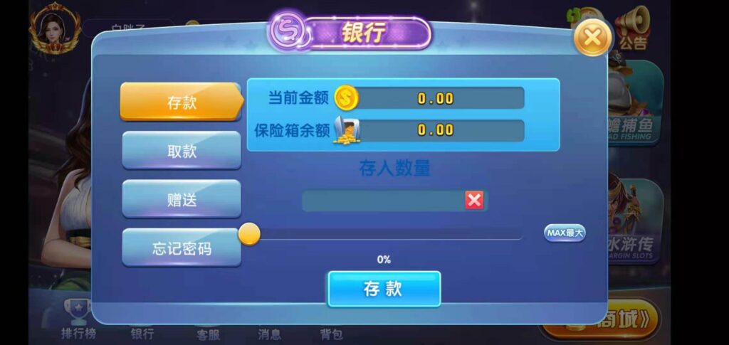 荣耀二开A8娱乐完整组件 服务器打包+全动态的大厅插图4