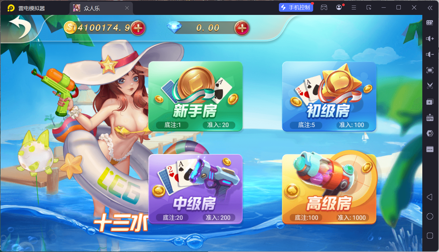 乐博互娱重度二开修复版众人乐平台插图47