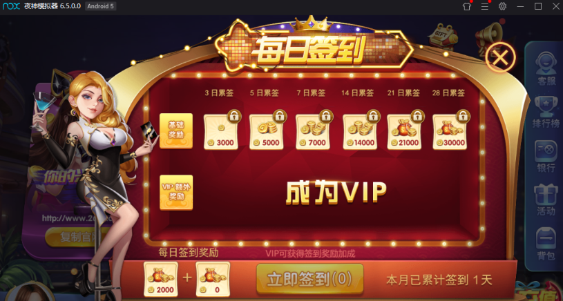 最新网狐旗舰打鱼乐电玩城+仿325UI+双端APP+完整数据库插图4