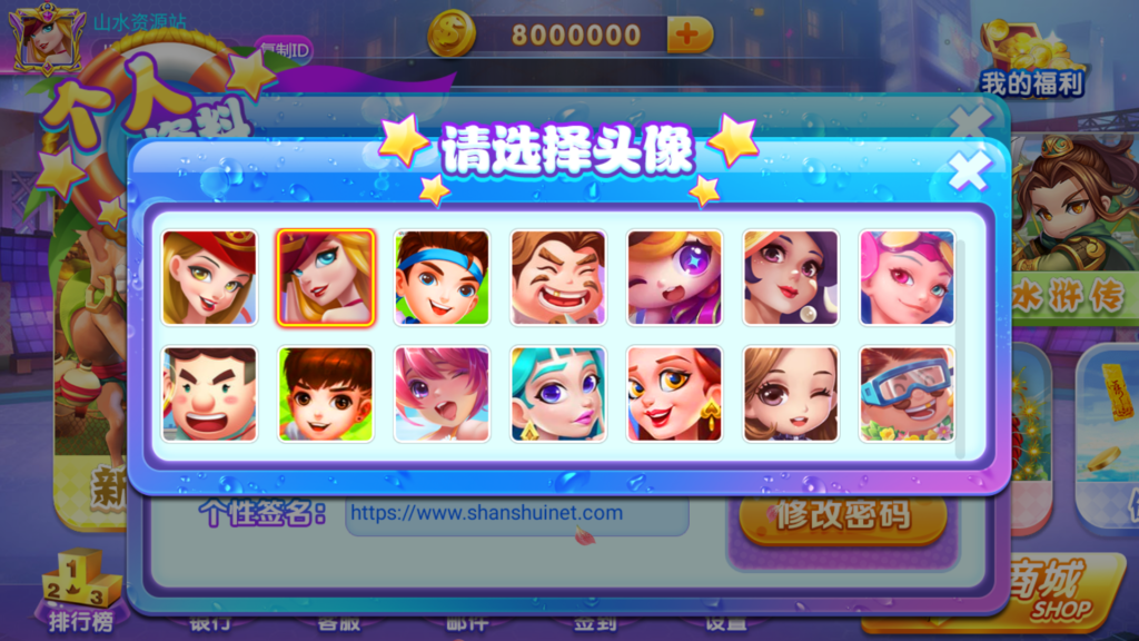 网狐系列三网通新钻石娱乐插图6