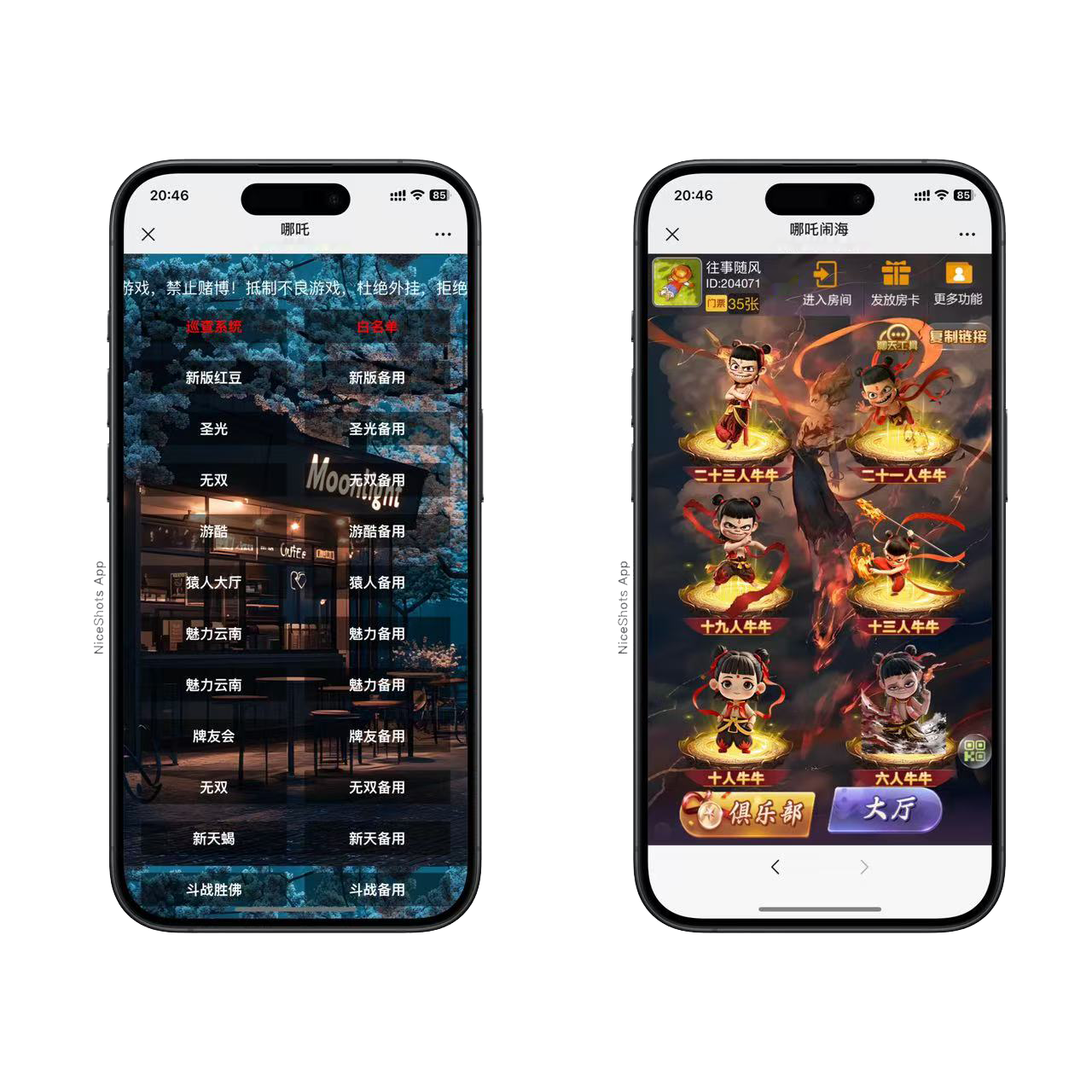 h5棋牌新大圣系列哪吒闹海房卡大厅+视频文字双教程-各种盘口搭建,软件开发,维护,定制