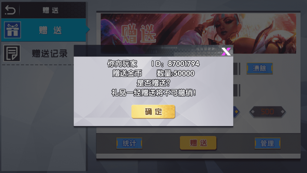 网狐系列半岛电玩组件源码下载插图6