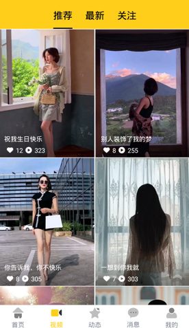 一对一社交原生交友系统源码 带同城直播 双端APP插图1