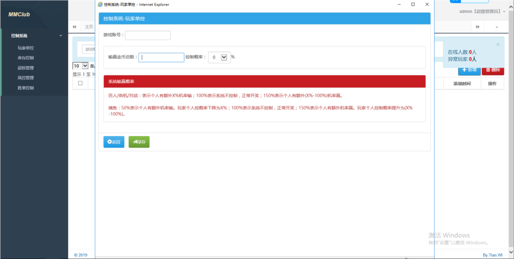 网狐微星棋牌系列国外印度游戏国际版本/H5+安卓插图2