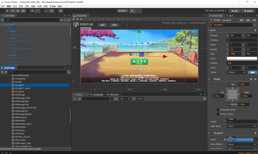 情怀全套源码+全国700子游戏+搭建教程+镜像（带控制）插图10