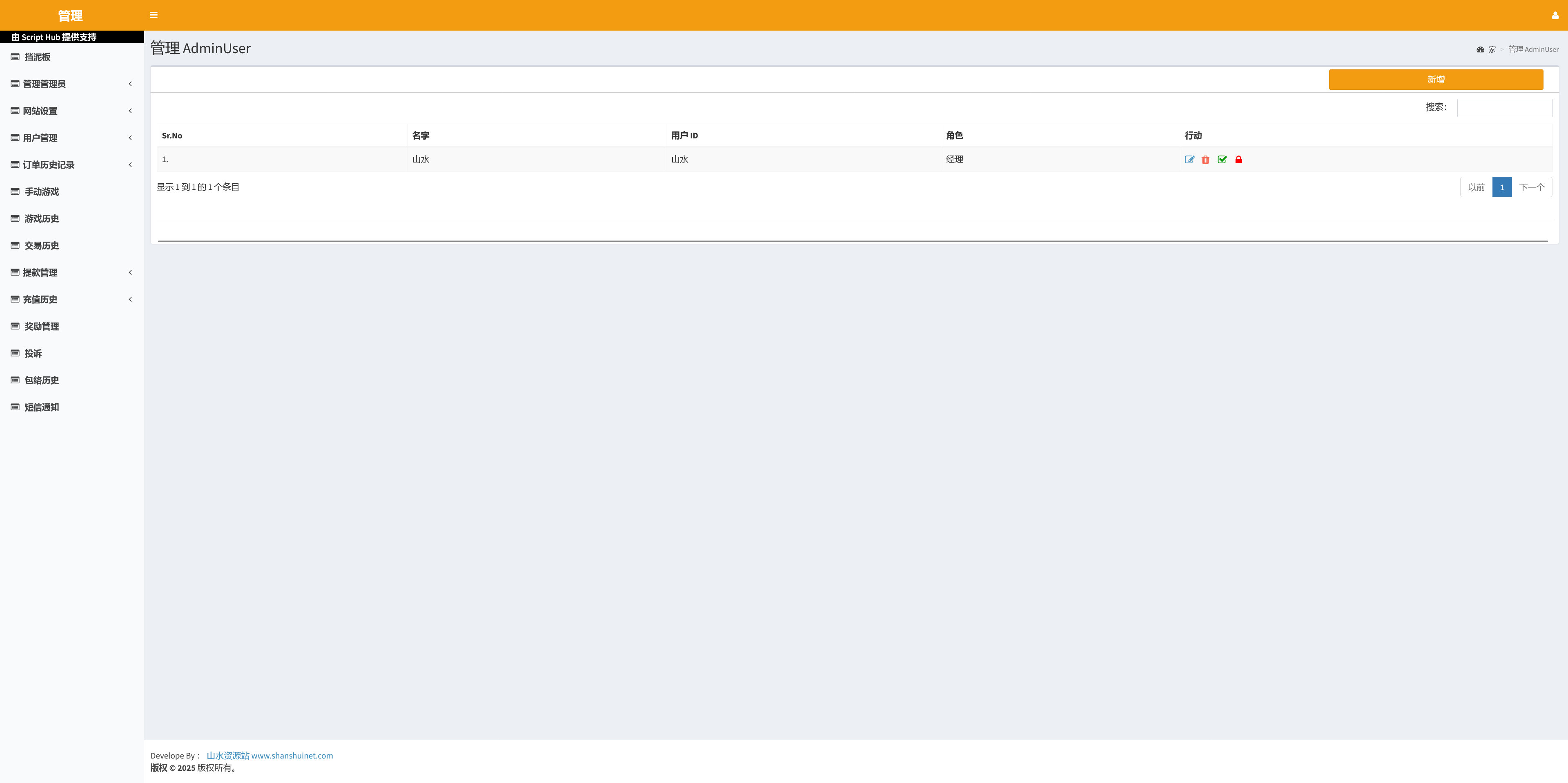 越南彩票网站源码/国外红黄蓝娱乐游戏源码/前后端都是原生PHP语言+搭建教程插图9