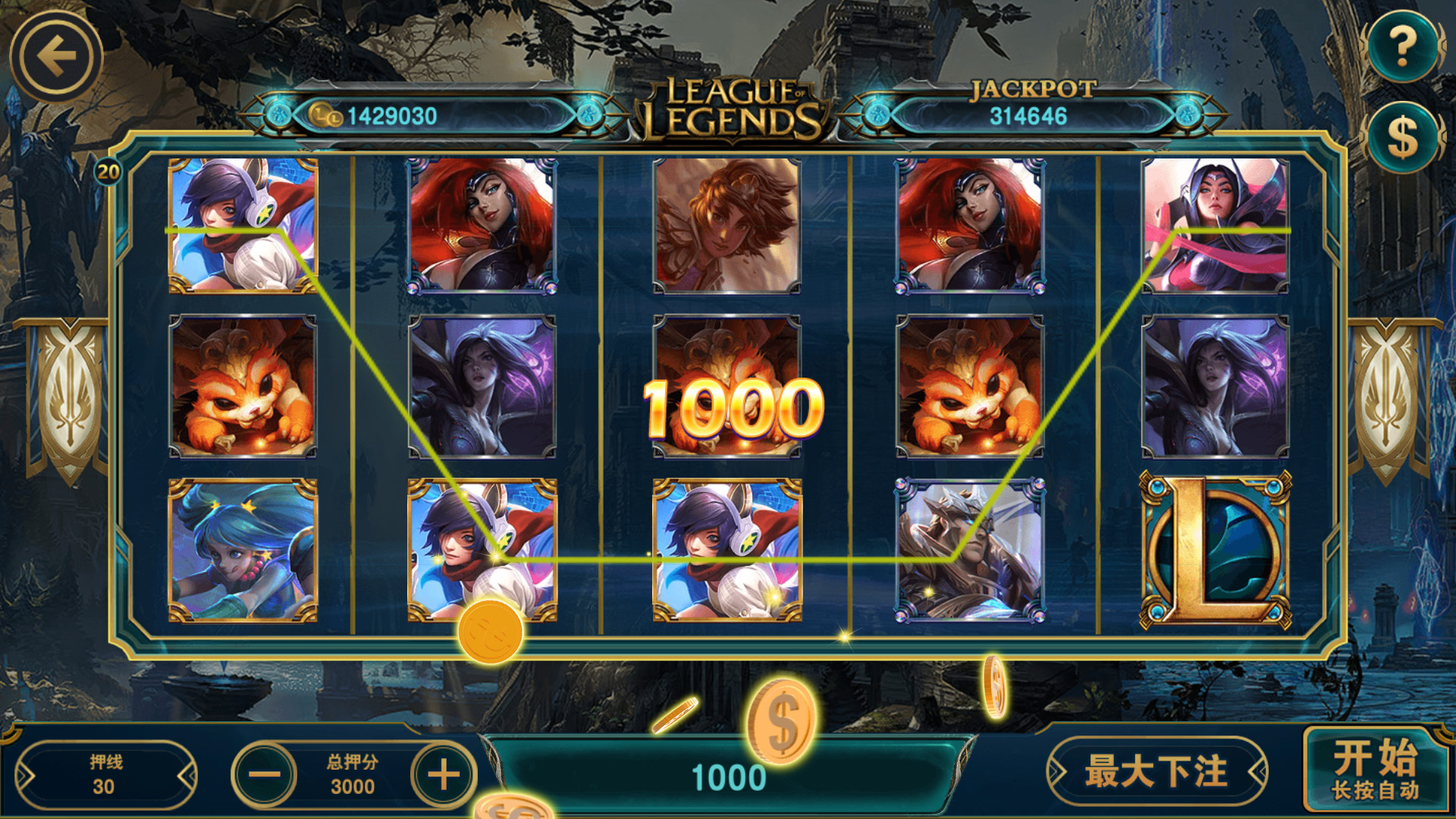 蒙特系列铭瑰国际+解密工具+视频教程+搭建环境+控制端插图8