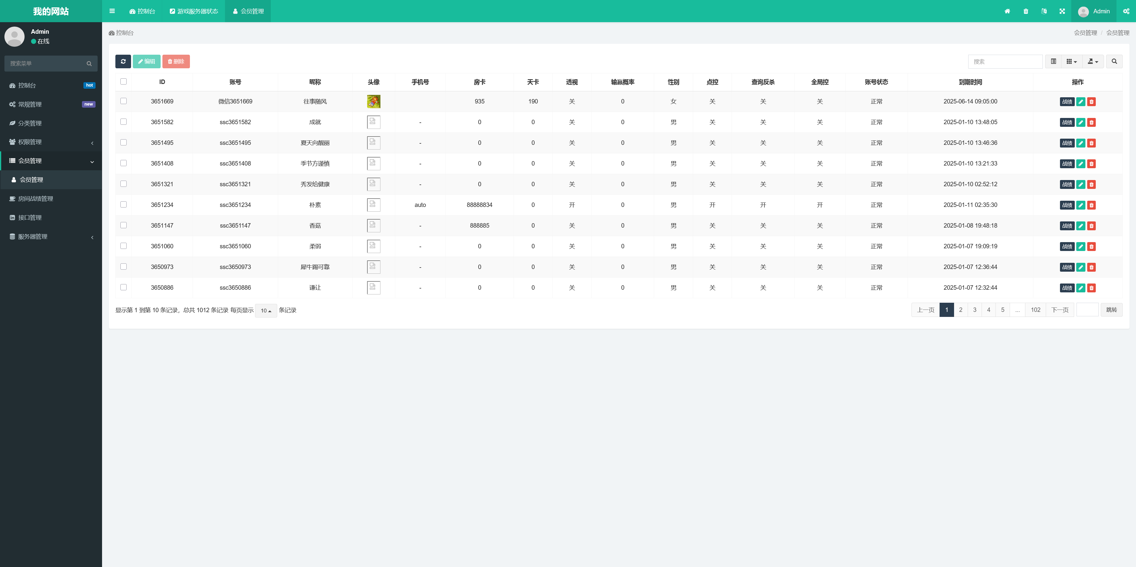 h5棋牌房卡大厅神兽系列比邻大厅/积分房卡双玩法/可打包APP+搭建教程插图30