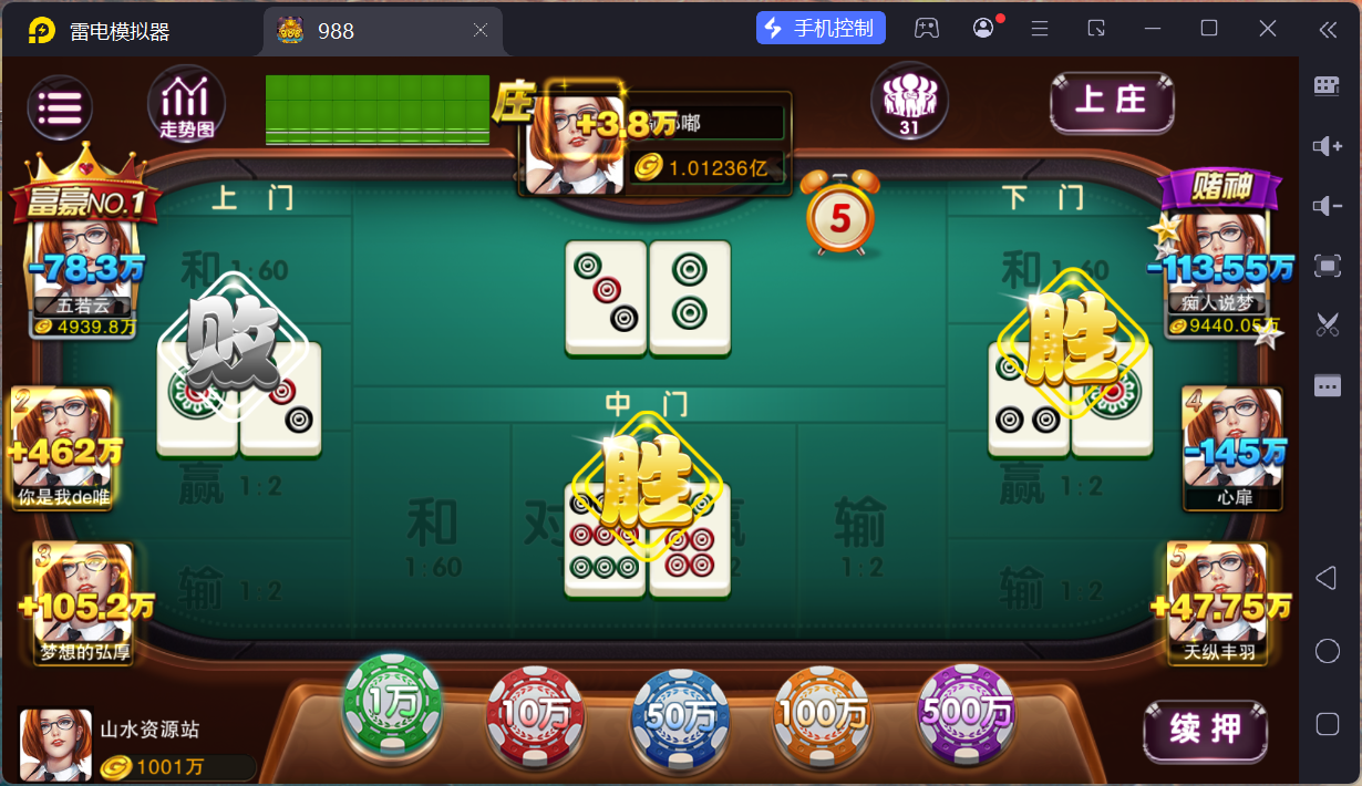 富贵5系列大满贯UI/独立银商端/安卓苹果双端/后台控制+搭建教程插图35