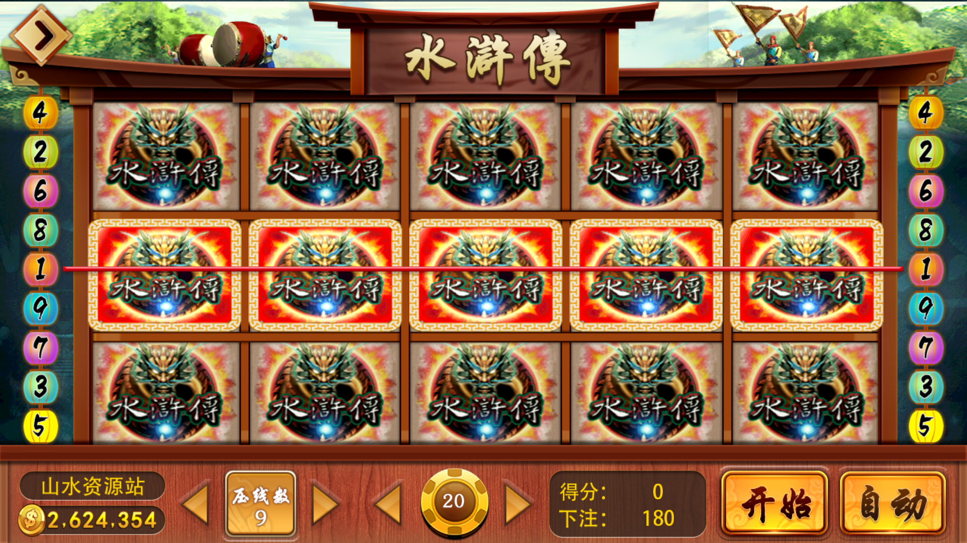 富贵3系列-富贵3全版本完整镜像一键搭建端，带详细搭建教程插图45