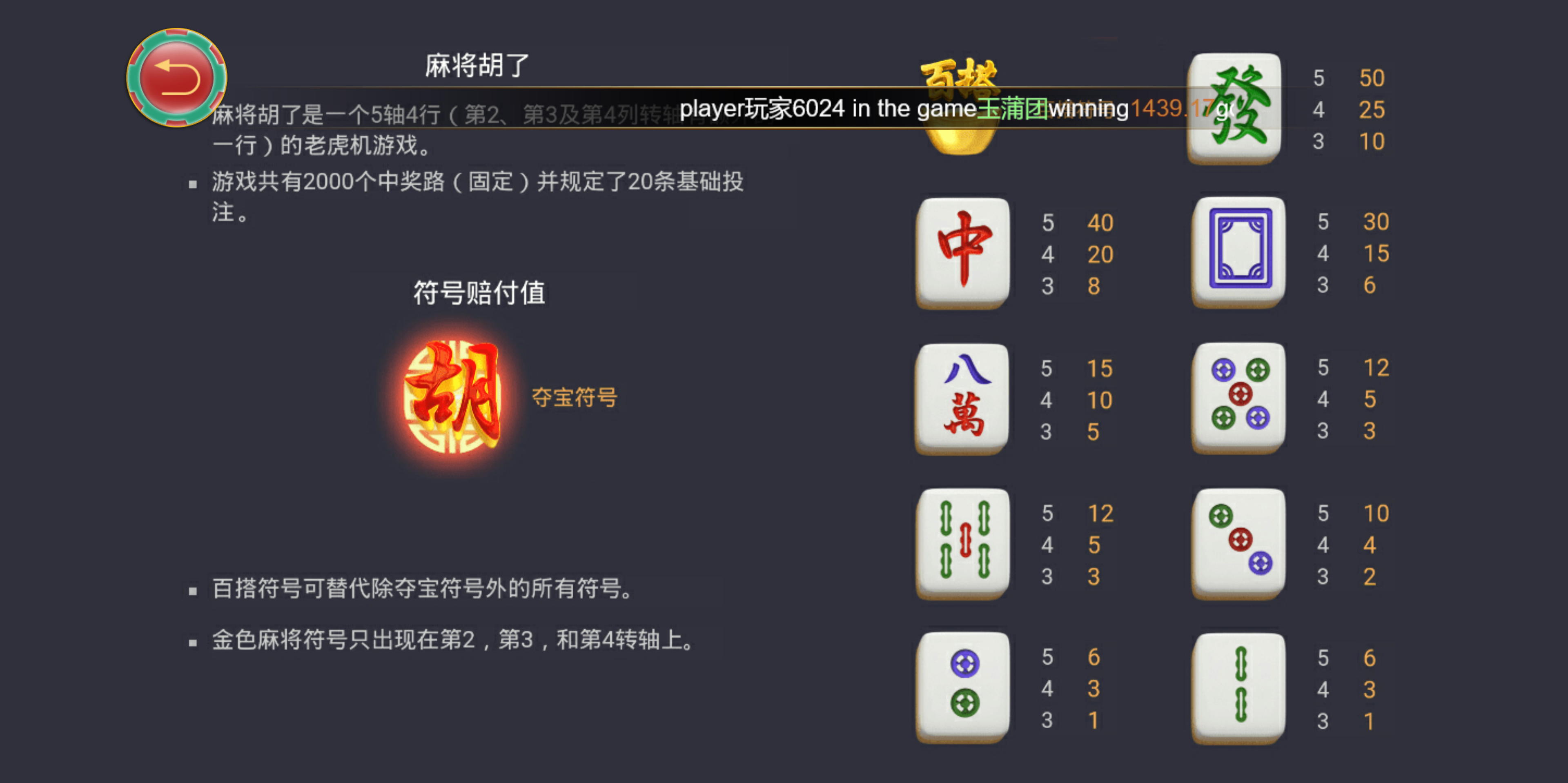 海外系列黑金版119个游戏/13国语言/h5+app游戏电玩城/后台带控制/游戏可定制/最全棋牌游戏源码插图1