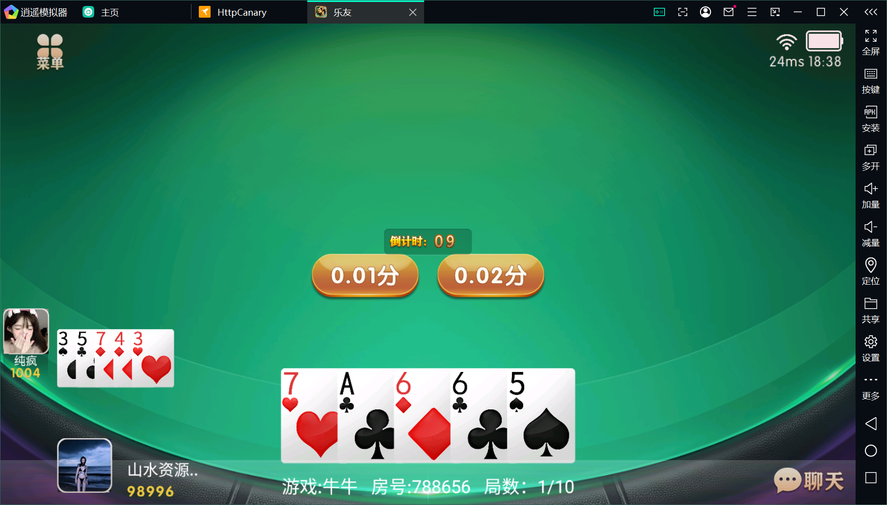 独家首发乐友联盟+双端+Ai机器人+视频教程+加解密工具插图26