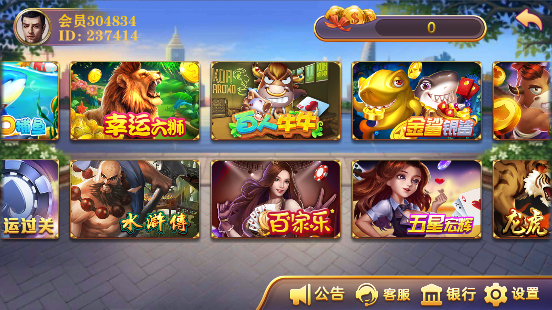 大富豪二开海洋之星海洋娱乐+加解密工具+自授权工具+视频教程插图2