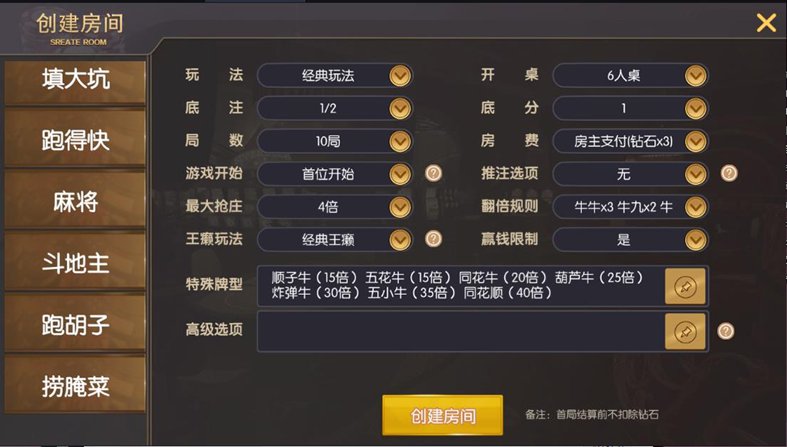 新版神兽大厅28子游戏+带机器人+无限代理+无限合伙人完整版插图4