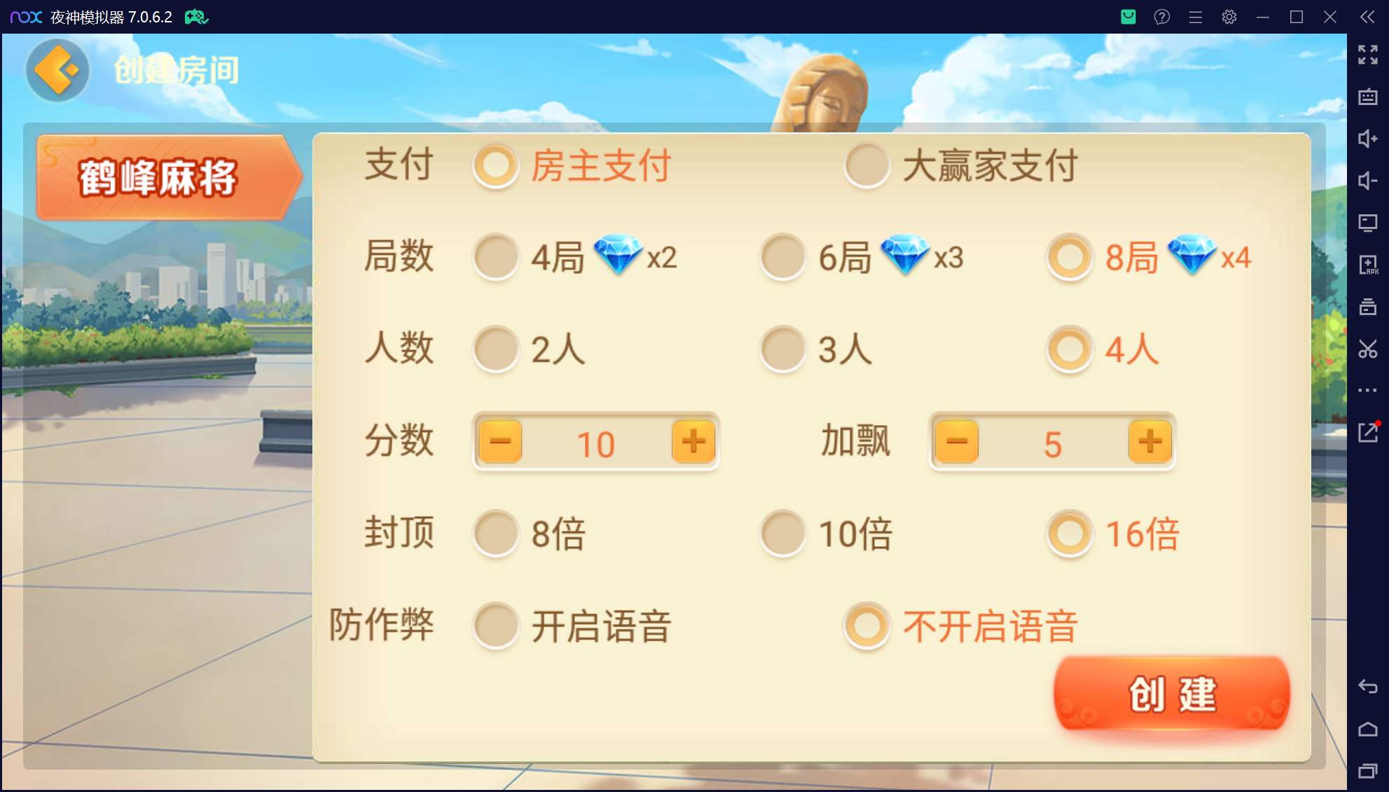 欢乐熊猫微乐奇迹房卡联盟50+子游戏，真实完整可用+控制+机器人+安卓苹果双端+搭建教程插图4