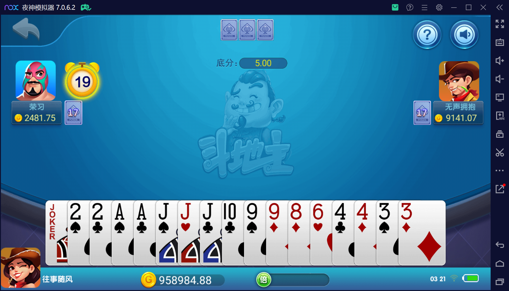 猫娱乐二开 亿信彤国际 运营级组件+单独控制后台+视频教程插图21