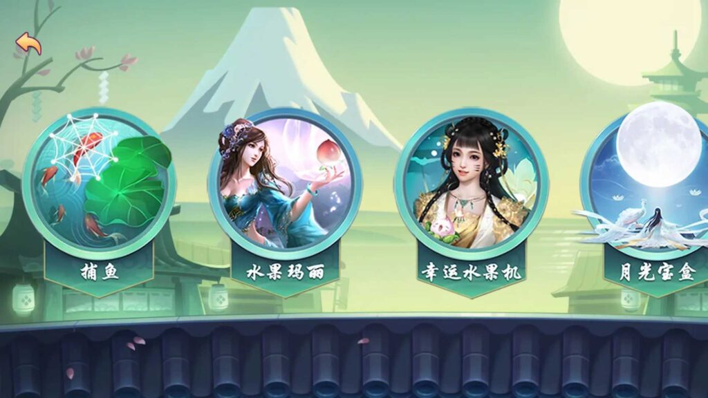 万盛系列（萌姐来了）琅琊 三端电玩插图6