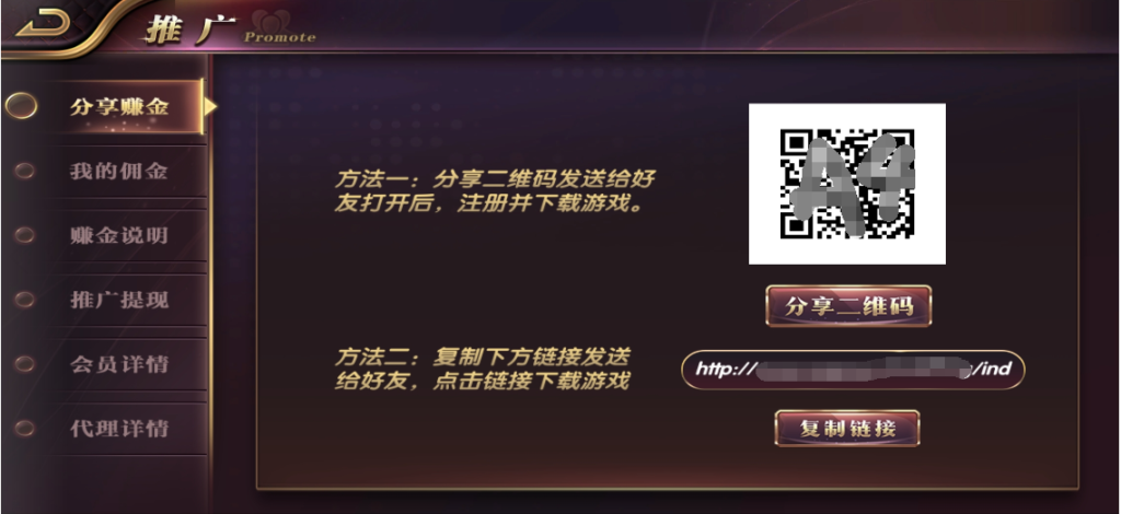 【组件+授权工具】最新一夜暴富天马电玩城完美服务器打包版本+完整数据+游戏众多插图7