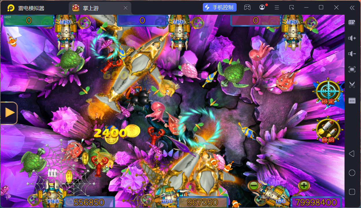 掌上游完整运营组件/群控单控/安卓苹果双端+搭建教程插图8