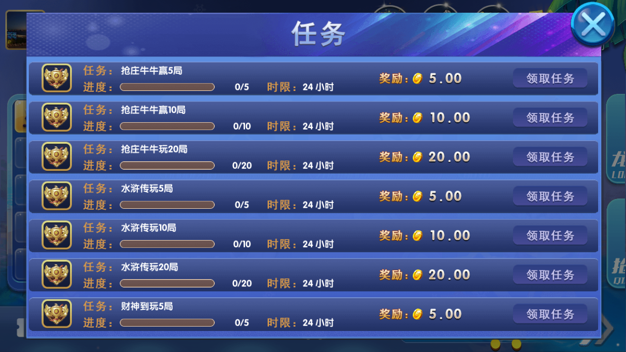 最新猫娱乐 亿信彤国际 独家发布运营棋牌资源 双端完整带返水插图3