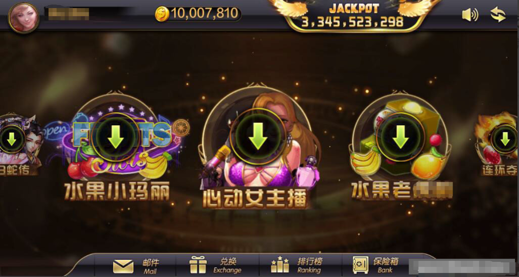 蒙特系列新版大财神插图2