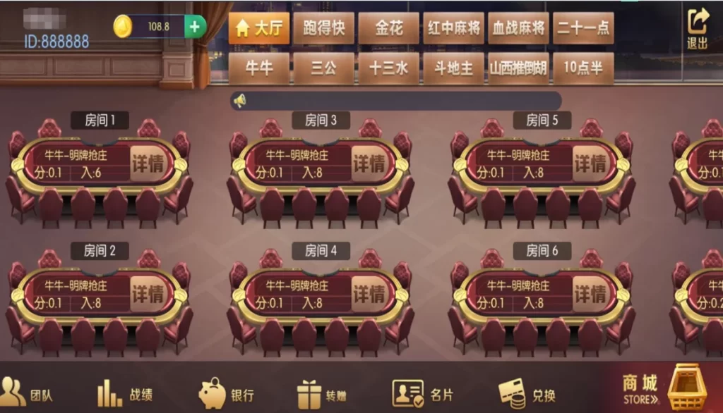 【最新五游源码】新版五游二开牛王联盟插图1