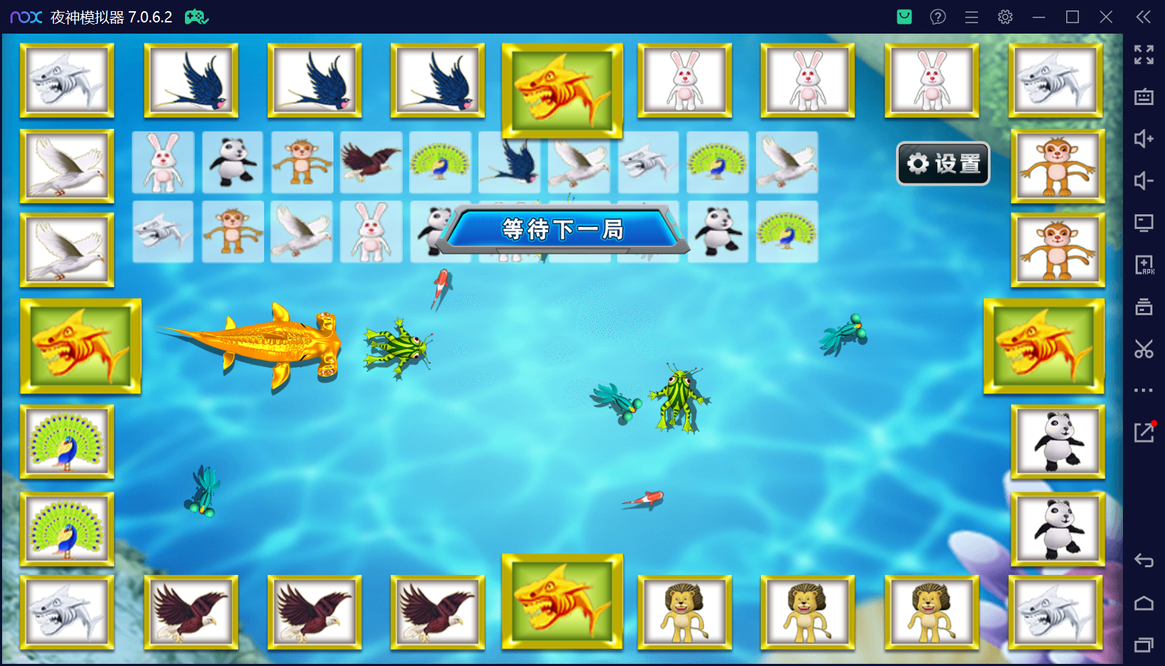 178系列经典星力星途捕鱼接机完美平台/完整双端APP/后台控制/游戏机器人/完美运营接单+视频教程插图30