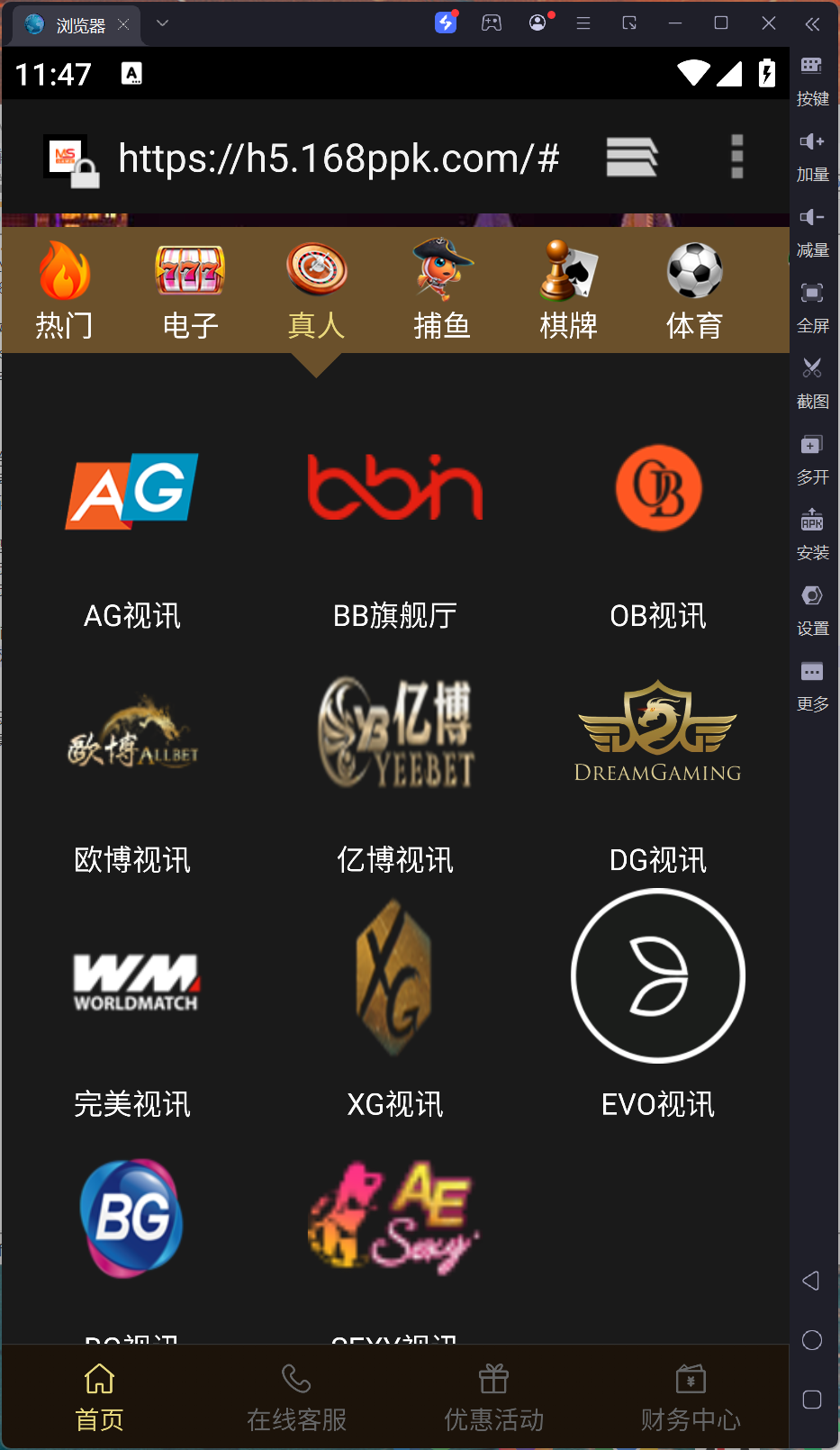 包网产品美盛-01模板/可打包APP+搭建教程插图13