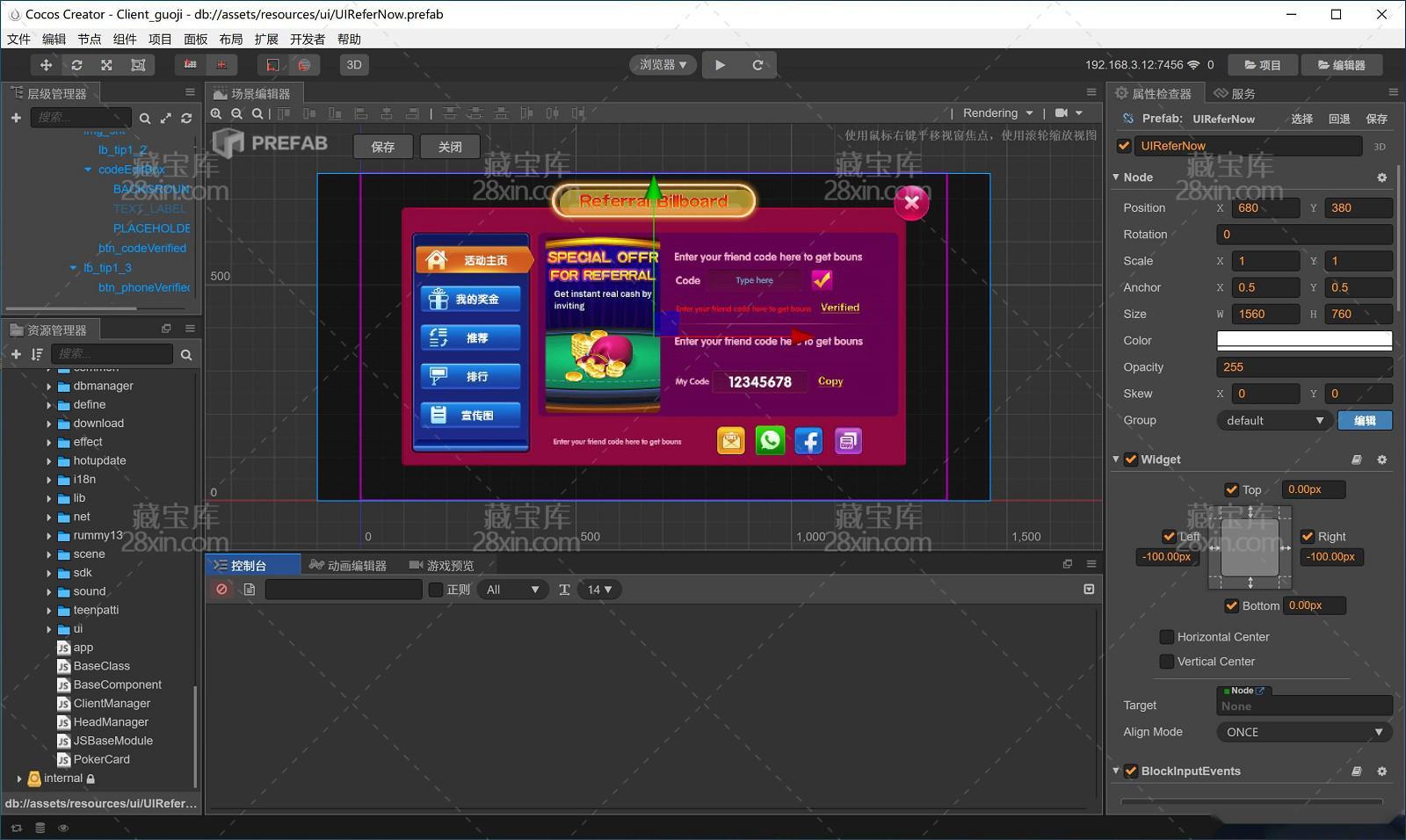 情怀源码国际版全套源可扩展多国语言含700+子游戏源码插图3