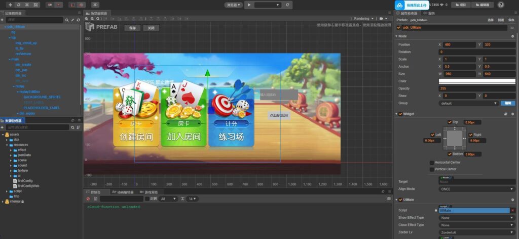 新情怀全套源码多客户端大厅UI源码+服务端源码+子游戏源码插图4
