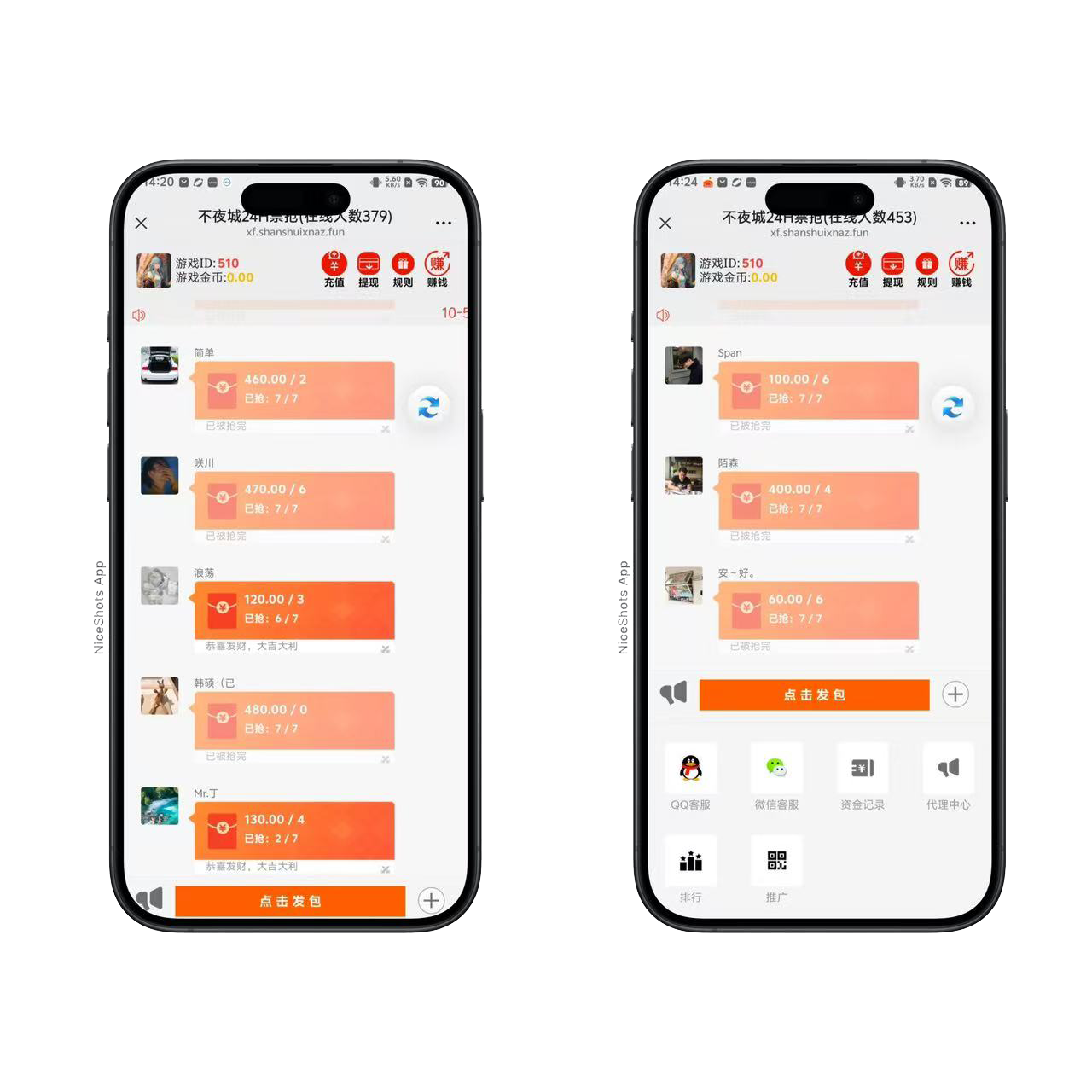 修复版H5扫雷禁抢程序+搭建教程-各种盘口搭建,软件开发,维护,定制