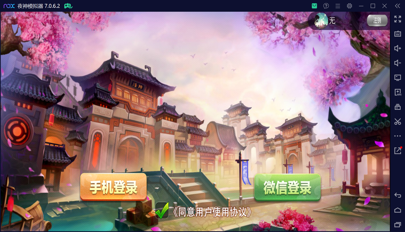 五游系列棋牌柒柒娱乐组件/完整双端/热更齐全/机器人陪玩+视频教程-各种盘口搭建,软件开发,维护,定制