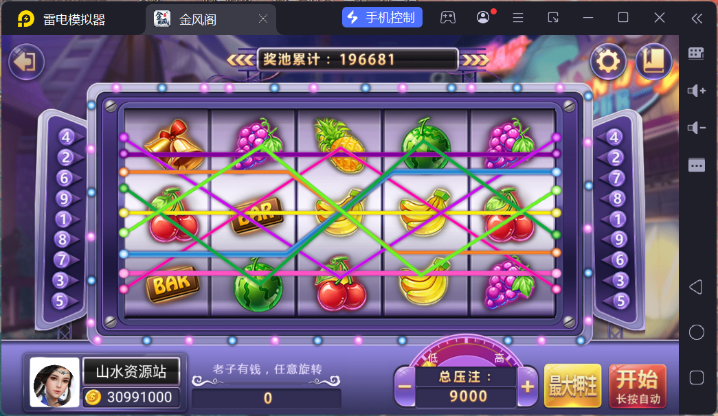 网狐电玩系列金凤阁电玩城棋牌游戏组件三端完整+解密工具插图1