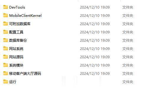 网狐系列乐博源代码/藏宝库非凡版棋牌大厅插图3